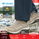 Columbia哥倫比亞戶(hù)外男女防水抓地旅行運動(dòng)舒適徒步登山鞋 271 BL0607 女 卡其色 37 (23cm)女