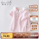 戴維貝拉（DAVE＆BELLA）夏裝新品女童短袖T恤兒童上衣寶寶 粉色 110 cm（建議身高100-110cm）