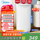 美的（Midea）4公斤半自動(dòng)洗鞋機家用仿生手洗刷鞋機360°全方位清潔尼龍毛刷旋風(fēng)洗護迷你洗鞋機MX-XXGW02PRO