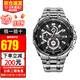 卡西歐（CASIO）手表男EDIFICE運動(dòng)賽車(chē)防水石英男表送禮禮物 EFR-539D-1A