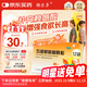 維樂(lè )多五維賴(lài)氨酸顆粒5g*12袋/盒 促進(jìn)兒童生長(cháng)發(fā)育長(cháng)高維生素b賴(lài)氨酸口服溶液促進(jìn)鈣吸收兒科專(zhuān)科用藥促進(jìn)