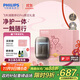 飛利浦（PHILIPS）電動(dòng)剃須刀新一代旋護式鵝卵石Pro禮盒裝無(wú)線(xiàn)充電便攜款剃須刀暮靄金  出行必備 國家補貼