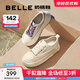 百麗（Belle）網(wǎng)面透氣小白鞋板鞋女商場(chǎng)同款奶糕厚底休閑鞋B1175BM3預售 蜂蜜牛乳 36 (230mm)