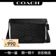 蔻馳（COACH）【雙11狂歡購】男包男士District拉鏈開(kāi)合公文包單肩斜挎包送男友 CV761 黑灰色 QBMI5