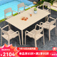 藤朝家具（Teng chao jia ju）戶(hù)外桌椅奶茶店簡(jiǎn)約露臺鋁合金庭院露天外擺室外休閑長(cháng)桌餐桌 6+1【160CM鋁合金長(cháng)桌】