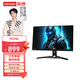 聯(lián)想（Lenovo）拯救者27英寸2K FastIPS 原生180Hz原生低藍光1ms 旋轉升降HDR400 10bit電競顯示器R27qe