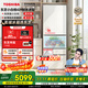 東芝（TOSHIBA）小白桃429日式五門(mén)多門(mén)小戶(hù)型超薄嵌入式制冰多循環(huán)無(wú)霜電冰箱家電國家補貼GR-RM429WE-PG2B3