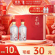 董酒 紅色經(jīng)典 董香型白酒 54度 500ml*2禮盒裝（預售）
