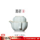 雅瓷汝窯旅行茶具快客杯單人戶(hù)外便攜茶杯套裝南瓜禮盒裝 汝窯小南瓜 一壺1杯