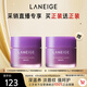 蘭芝保濕修護唇膜葡萄味20g*2去除角質(zhì)淡化唇紋