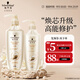 施華蔻（Schwarzkopf）新多效修護洗護發(fā)套裝(洗600ml+潤400ml)(溫和修護氨基酸 洗發(fā)水)