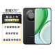 榮耀X70 新品全網(wǎng)通手機 幻夜黑 12+256GB 官方標配
