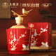 五糧液仙林生態(tài)  輝煌騰達 喜慶禮壇 52度 750mL 送禮禮物 擺柜收藏