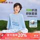 俞兆林（YUZHAOLIN）兒童睡衣秋季家居服男童舒適純棉套裝中小童七分袖衣服 撞色格子