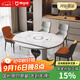 秦庶智能暖菜板電動(dòng)巖板餐桌椅家用方圓兩用伸縮折疊電磁爐火鍋餐桌椅 1.35米單桌+4娃娃椅+智能語(yǔ)音暖菜板電磁爐