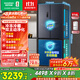 容聲516升雙凈雙系統十字四開(kāi)門(mén)電冰箱家用一級能效風(fēng)冷無(wú)霜大容量BCD-516WD1FPA灰國家補貼526十字款