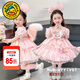 G.duck童裝洛麗塔公主裙女童連衣裙夏季兒童裙子小童琳娜貝爾生日蓬蓬裙 貝兒裙子 130 尺碼7~8歲【120-130cm】