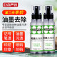 巨奇嚴選 油墨清洗劑150ml記號筆擦除神器油性筆馬克筆墨水噴碼清洗劑