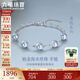 六福珠寶真我系列鉑950海水珍珠鉑金手鏈送禮  GJT0001DS 總重5.64克
