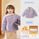 JELLYBABY[抗菌遠紅外]兒童外套寶寶冬裝男童時(shí)髦翻領(lǐng)夾棉上衣女童秋冬衣服