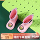 B.Duck小黃鴨童鞋兒童雨鞋時(shí)尚防水雨靴男女童寶寶水鞋小學(xué)生5953粉色30