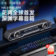 漫步者花再Halo PixelBar深淵字幕歌詞音響電腦桌面音箱 藍牙6.0 RGB燈效 潮酷動(dòng)態(tài)屏+賽博燈效+破解黑