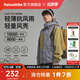 Naturehike挪客拼色2層沖鋒衣連帽防風(fēng)雨水男女款 戶(hù)外徒步登山旅行休閑外套 冷灰拼苔蘚綠/無(wú)內膽 L