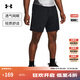 安德瑪（UNDERARMOUR）春夏Tech? Vent男子7英寸針織訓練運動(dòng)短褲1388645 黑色001 M
