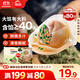 思念大餡餛飩豬肉薺菜500g*2袋80只 贈湯料包 早餐夜宵速凍混沌速食