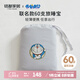 MIDO HOUSE銘都&哆啦A夢(mèng)聯(lián)名款旅睡寶全棉酒店睡袋床單被套210*210cm 月霜灰