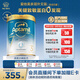 愛(ài)他美（Aptamil）親熠[奇跡白罐]適度水解低敏益生菌嬰幼兒奶粉 900g 3段（1-3歲） 3罐裝