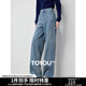 初語(yǔ)斜分割設計牛仔褲女2024秋季新款慵懶寬松遮肉顯瘦闊腿褲長(cháng)褲 復古淺藍 28