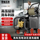 黑貓圣將家用洗車(chē)機高壓清洗機洗車(chē)水槍220v大功率洗地機庭院清洗 烈焰