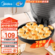 美的（Midea）電餅鐺 家用電餅鐺 早餐機 大尺寸懸浮加深烤盤(pán)煎烤機多功能烙餅鍋煎餅鍋 【抗菌烤盤(pán)|雙耳蒸汽嫩烤】JKC3051
