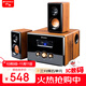 山水（SANSUI）GS-6000(62D)電腦臺式機重低音炮桌面音響無(wú)線(xiàn)藍牙影響筆記本電視音箱
