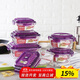 樂(lè )扣樂(lè )扣（LOCK&LOCK）耐熱玻璃保鮮盒微波爐飯盒上班族學(xué)生便當盒帶氣孔餐盒紫色六件套