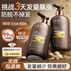OHBT生姜防脫育發(fā)洗發(fā)水500g固發(fā)增發(fā)密發(fā)側柏葉洗頭膏露男女金榜第1