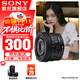 索尼（SONY） 全畫(huà)幅定焦鏡頭 【 標準定焦 】FE 40mmF2.5 G 官方標配