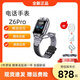 小天才兒童電話(huà)手 表Z6Pro少年樓層定位4G視頻通話(huà)防水防水男女孩 Z6pro隕石灰【少年版】