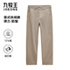 九牧王【長(cháng)絨棉 易打理】男褲春款意式休閑褲柔軟舒適固色工裝長(cháng)褲 卡其+合體版+固色防皺 JB1D-71823 32 碼175/80A(2.46)尺82cm