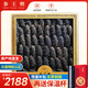 參王朝 大連底播淡干海參干貨遼刺參海鮮水產(chǎn)禮盒 7A 實(shí)惠裝尊品9年 500g*1盒 40-60頭