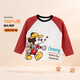 迪士尼春秋季童裝米奇卡通時(shí)尚休閑舒適透氣百搭純棉長(cháng)袖T恤 棗紅 110