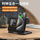 aresh無(wú)線(xiàn)充電器三合一多功能時(shí)鐘夜燈可折疊適用蘋(píng)果手機(jī)支架iwatch10手表airpods4耳機(jī)iPhone16底座 黑色【時(shí)鐘夜燈溫度濕度】配快充頭套裝