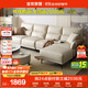 全友家居 家用客廳沙發(fā)四人位現代簡(jiǎn)約實(shí)木框架直排式一字科技布沙發(fā)