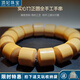 頂妃（DING FEI）文玩金絲實(shí)心竹手串手鏈男竹制品佛珠念珠文玩禮物 實(shí)心竹手串（大號15-16mm） A11-201