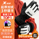 特步（XTEP）保暖手套冬季騎行男女士防凍防風(fēng)電動(dòng)摩托車(chē)防水防寒滑雪手套
