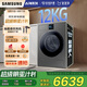 三星（SAMSUNG）AI神洗烘一體機7系 12KG全自動(dòng)滾筒AI泡泡凈智能投放超薄嵌入政府補貼20% 黑 WD12DBLB84GDSC