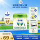 諾優(yōu)能（Nutrilon）諾優(yōu)蘊(yùn)幼兒配方奶粉（12-36月齡 3段）300g