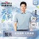 柒牌【天蠶系列】短袖POLO衫男含桑蠶絲莫代爾夏季商務(wù)百搭翻領(lǐng)上衣
