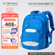 TigerFamily虎米小學(xué)生書(shū)包1-3年級兒童男女護脊減負超輕雙肩包 【小童22L-極光藍】大容量|柔感面料 一抹即凈